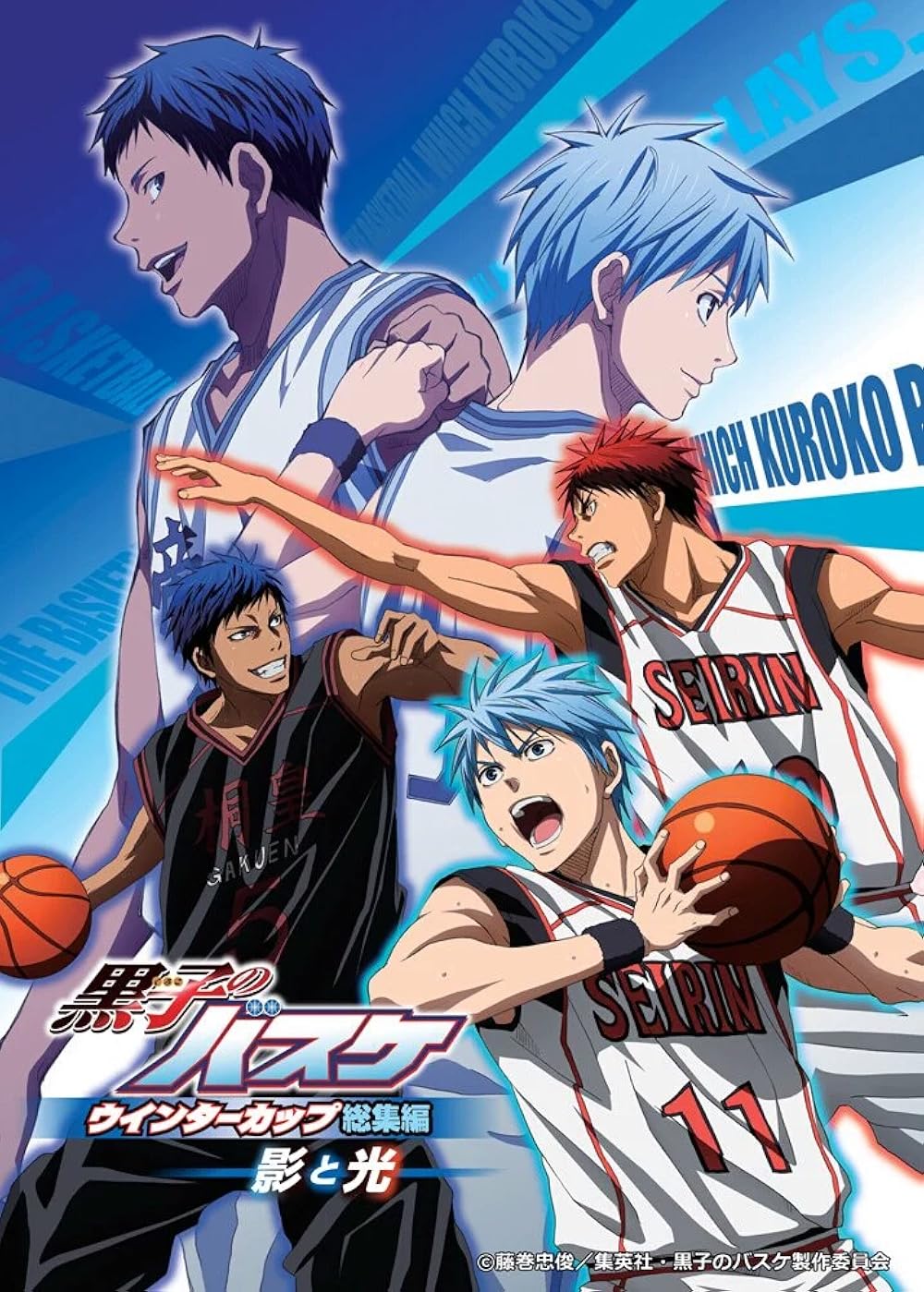 Winter Cup Highlights Episode 1 – Winter Cup Highlights -Shadow and Light -        Kuroko no Basket Movie 1: Winter Cup - Kage to Hikari