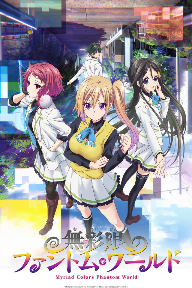 Myriad Colors Phantom World -    Musaigen no Phantom World