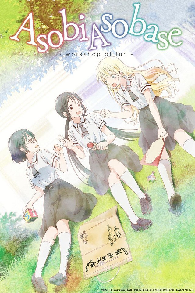 Bộ ba diễn sâu -     Asobi Asobase