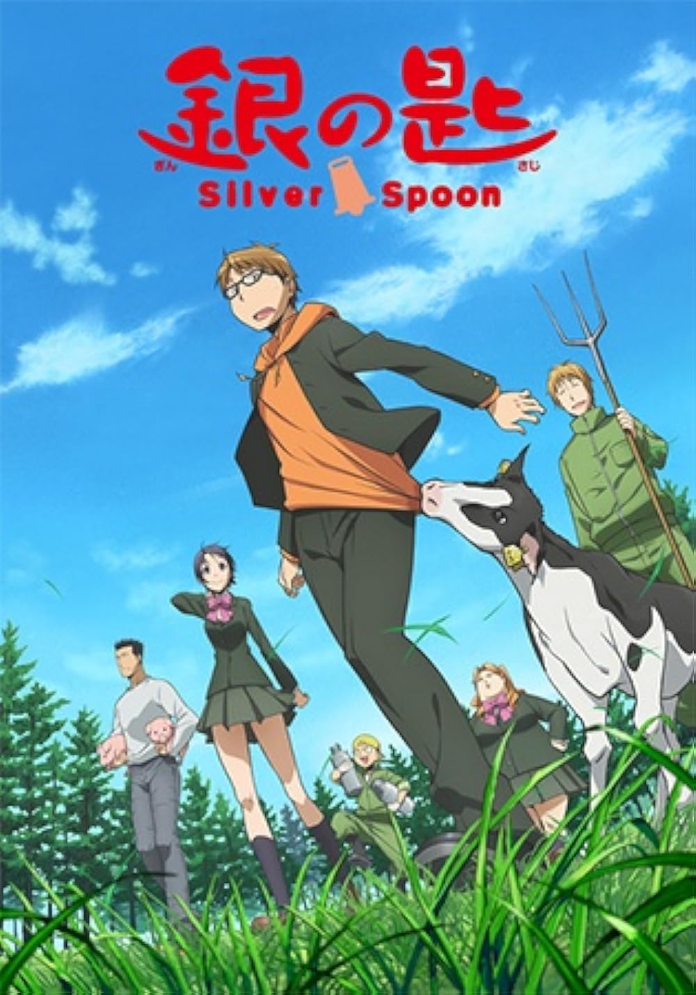 Gin no Saji Silver Spoon