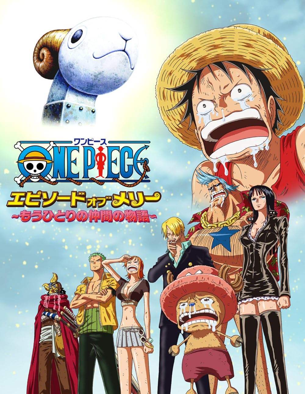 Vua Hải Tặc Chương Merry – Câu chuyện về một người đồng đội nữa -    One Piece: Episode of Merry - Mou Hitori no Nakama no Monogatari