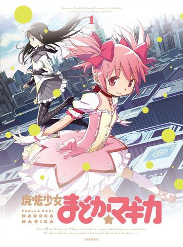 Puella Magi Madoka Magica