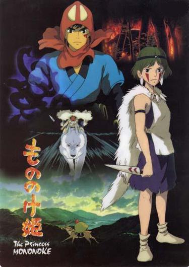 Mononoke - Mononoke