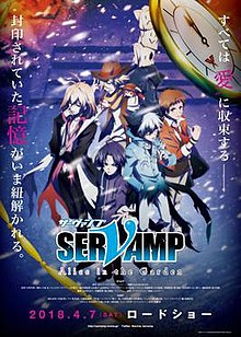 Movie Hầu cận ma cà rồng   Alice in the Garden -   Servamp Movie: Alice in the Garden