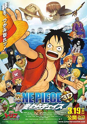 Vua Hải Tặc 3D Truy tìm mũ rơm -  One Piece 3D: Mugiwara Chase