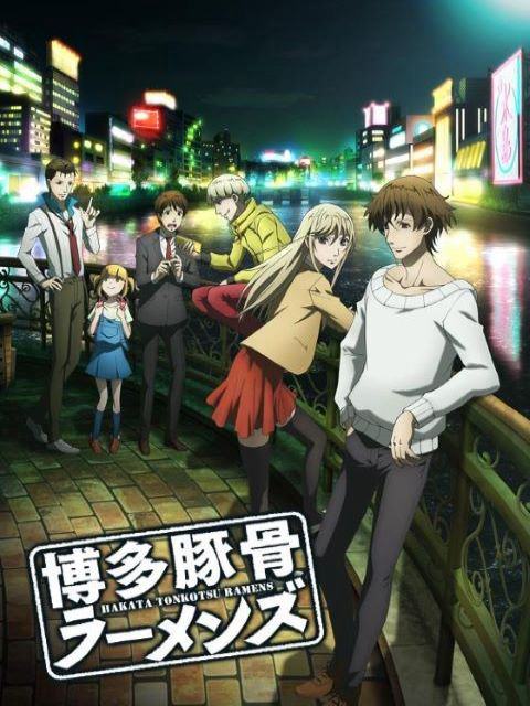 Hakata Tonkotsu Ramens - Hakata Tonkotsu Ramens    