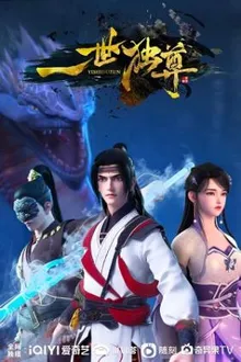 Nhất Thế Độc Tôn - Yi Shi Du Zun (2023)