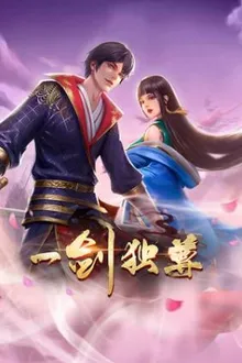 Nhất Kiếm Độc Tôn - Yi Jian Du Zun  