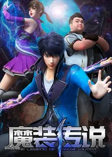 Ma Trang Truyền Thuyết - The Legend Of Magic Outfit (2023)