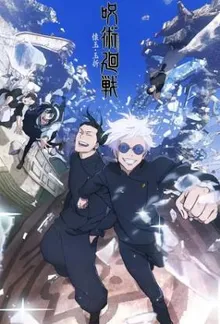 Chú Thuật Hồi Chiến Phần 2 - Jujutsu Kaisen 2nd Season  