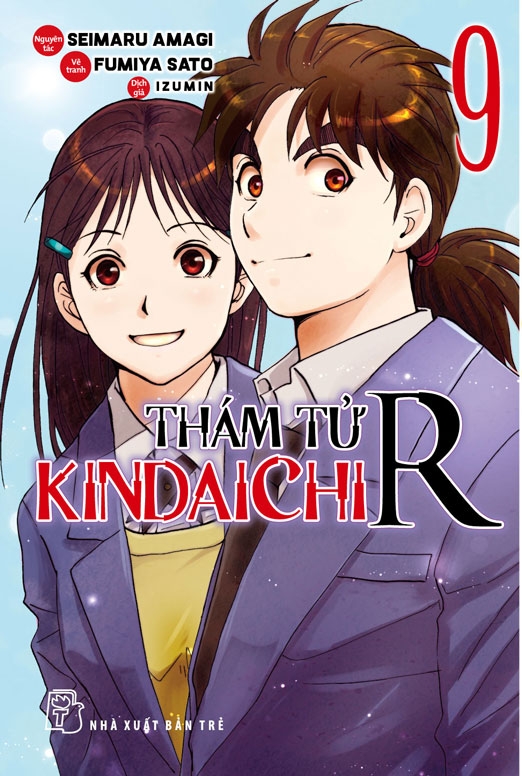 The File of Young Kindaichi R