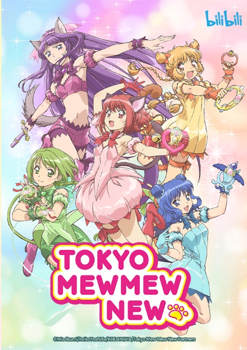 Tokyo Meo Meo Mới～♡ -      Tokyo Mew Mew