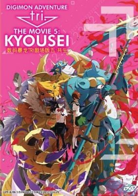 Digimon Adventure tri. 5: Kyousei -       Digimon Adventure tri. 5: Kyousei    