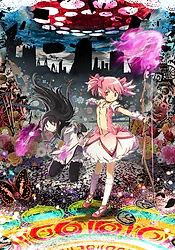 Ma pháp thiếu nữ Madoka Magica – Phản nghịch -      Mahou Shoujo Madoka★Magica Movie 2: Eien no Monogatari