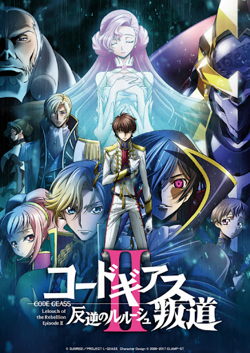 Code Geass Lelouch of the Rebellion – Rebellion -      Code Geass: Hangyaku no Lelouch II - Handou