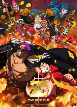 Vua Hải Tặc FILM Z -   One Piece Film: Z