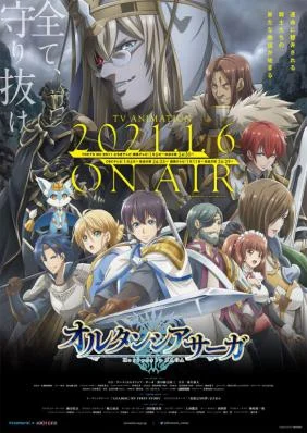 Hortensia Saga (TV) - Hortensia Saga (TV)