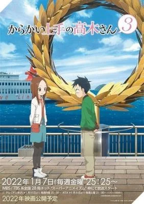 Nhất Quỷ Nhì Ma, Thứ Ba Takagi (Phần 3) - Karakai Jouzu no Takagi-san 3, Skilled Teaser Takagi-san 3rd Season, Karak (2022)