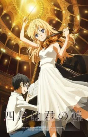 Shigatsu wa Kimi no Uso - THÁNG TƯ LÀ LỜI NÓI DỐI CỦA EM