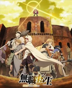 Thất Nghiệp Chuyển Sinh (Phần 2) - Mushoku Tensei: Jobless Reincarnation 2 